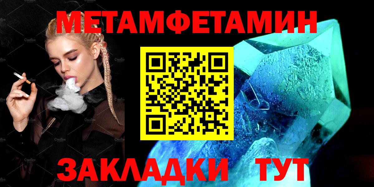 Amphetamine VHQ Кизилюрт
