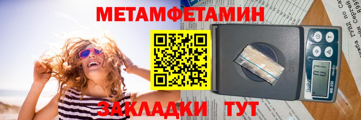 АМФЕТАМИН VHQ  АМФ  Кизилюрт  Вход с VPN 