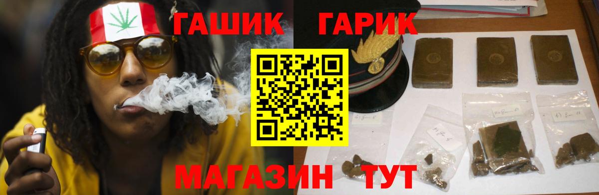 Гашиш Ice-O-Lator  Вход с VPN  наркошоп  Гашиш  ГАШИШ индика сатива  Кизилюрт 