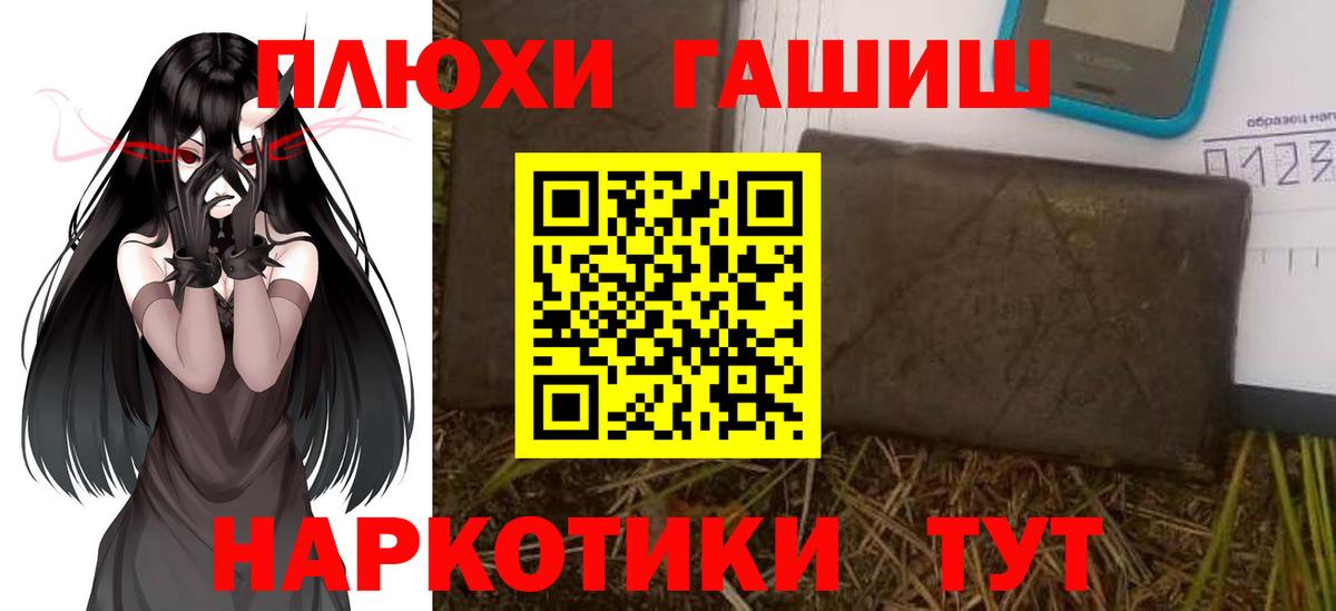 Гашиш ice o lator Кизилюрт