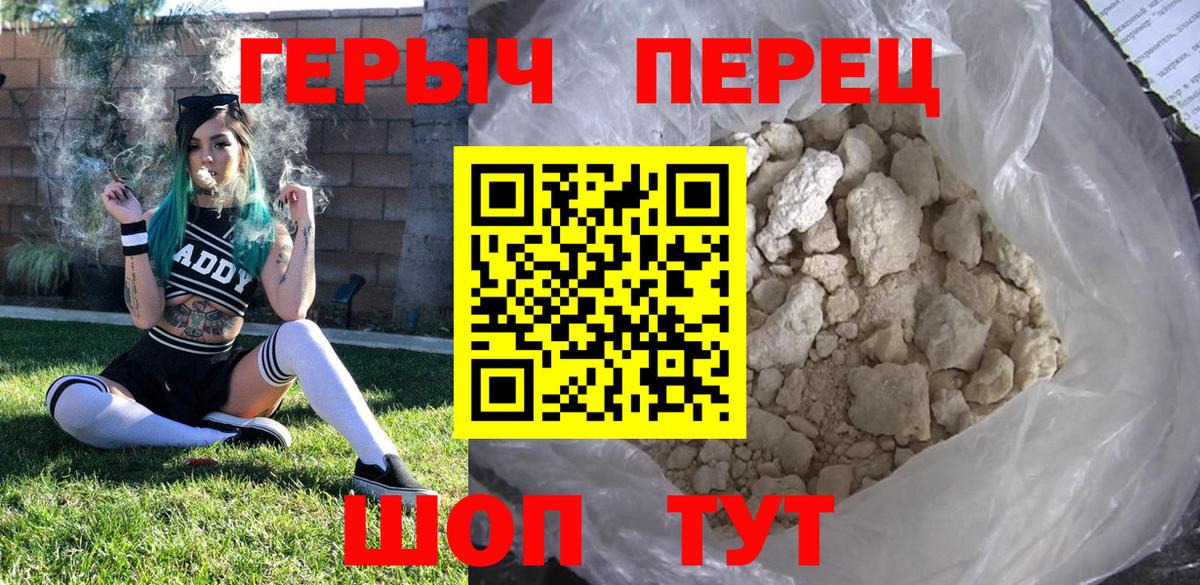 Кизилюрт  ГЕРОИН афганец  Вход с VPN 
