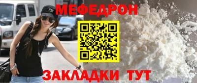 spice Кумертау