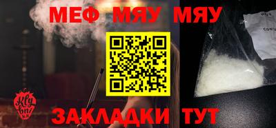 бутират Кунгур