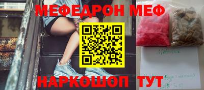 spice Кумертау