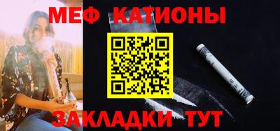 spice Кумертау