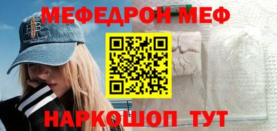 бутират Кунгур