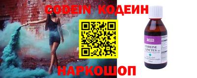 бутират Кунгур