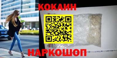 бутират Кунгур
