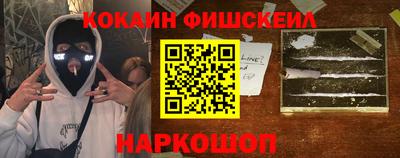 гашишное масло Ликино-Дулёво