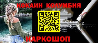 бутират Кунгур