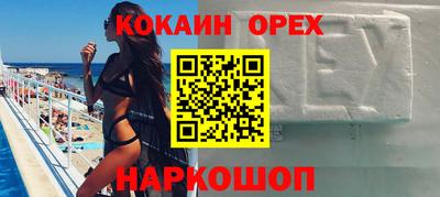 бутират Кунгур