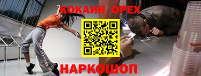 соль ск Ливны