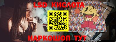 бутират Кунгур