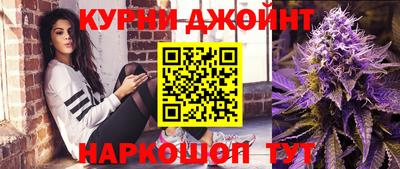 каннабис Кулебаки