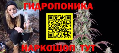 соль ск Ливны