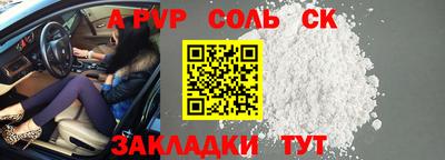 бутират Кунгур
