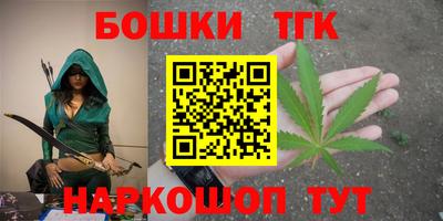 spice Кумертау