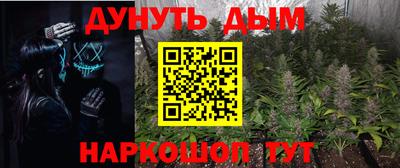 каннабис Кулебаки