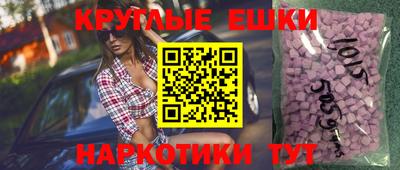 бутират Кунгур