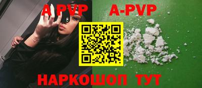 бутират Кунгур