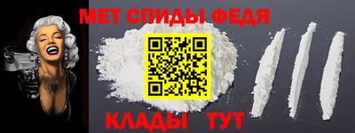 spice Кумертау