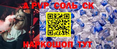 бутират Кунгур