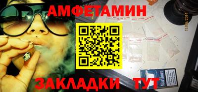 spice Кумертау