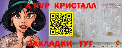 гашишное масло Ликино-Дулёво