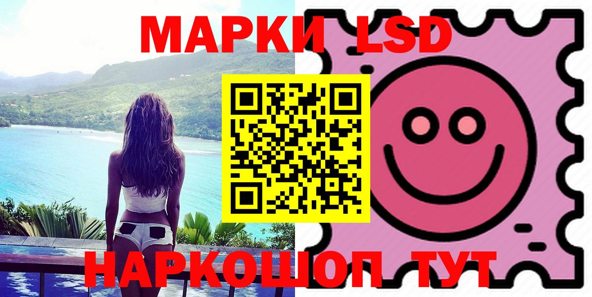 Кизилюрт  ЛСД экстази кислота  Лсд 25 экстази  Вход с VPN  Лсд 25 экстази кислота 