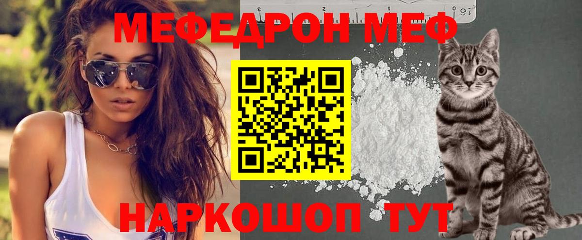 МЕФ Кизилюрт