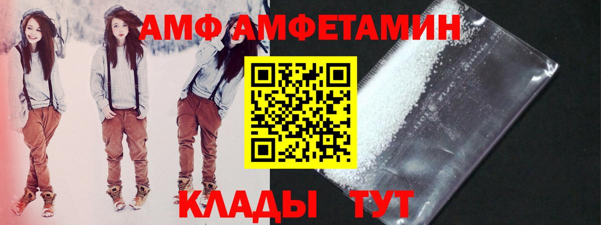 Метамфетамин кристалл Кизилюрт