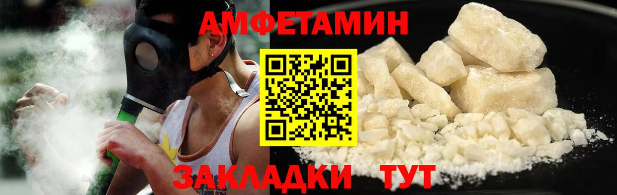 МЕТАМФЕТАМИН  МЕТАМФЕТАМИН пудра  Вход с VPN  Кизилюрт 