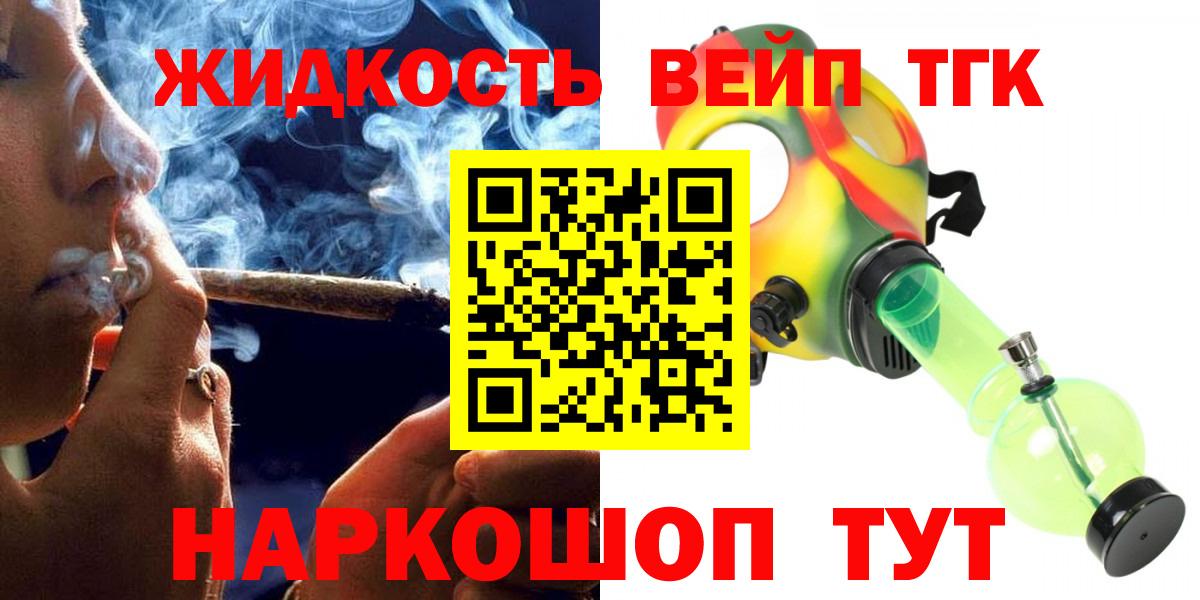 Кизилюрт  ТГК концентрат  Вход с VPN 