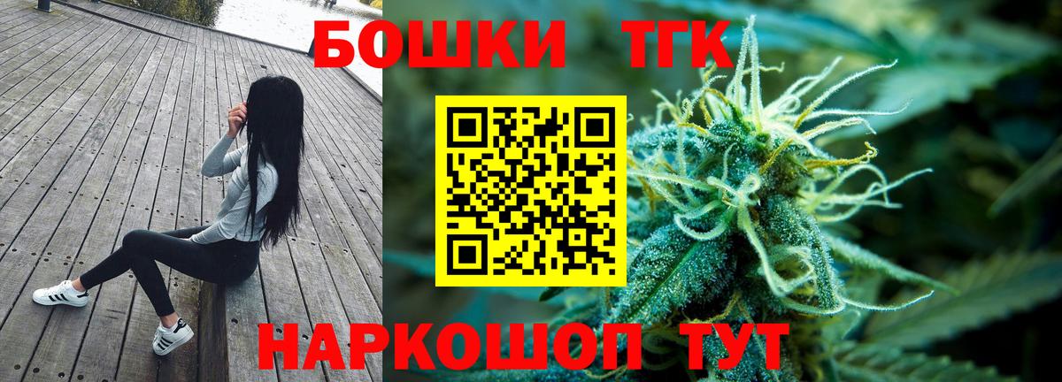 Канабис THC 21%  Вход с VPN  МАРИХУАНА семена  Бошки Шишки SATIVA & INDICA  Кизилюрт  Шишки марихуана планчик 