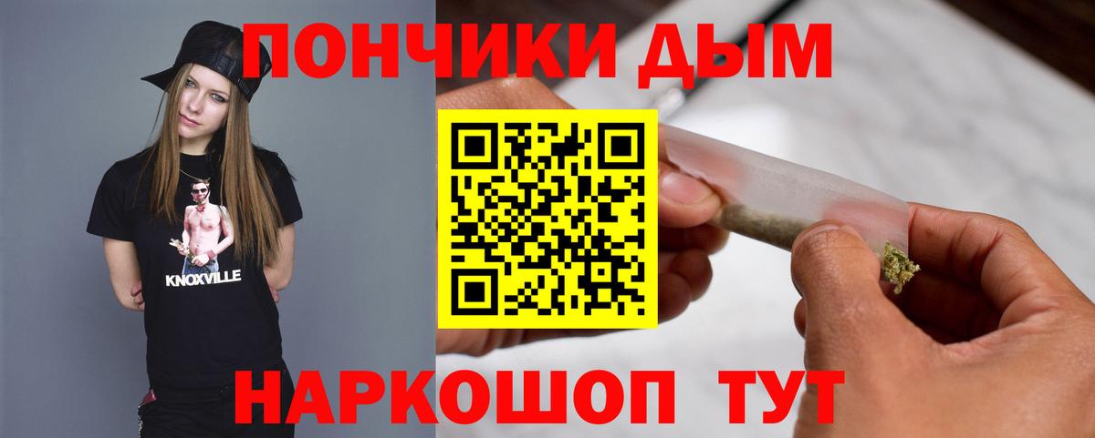 Шишки марихуана конопля Кизилюрт